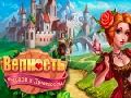 Peli IPlayer: Fidelity: Knights ja prinsessa  verkossa