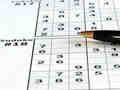 Peli Sudoku 30 tasoa  verkossa