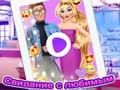 Peli Rapunzel -murskauspäivä verkossa