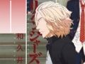 Peli Anime Tokyo Revengers Piano Tiles -pelit verkossa Peli Anime Tokyo Revengers Piano Tiles -pelit verkossa