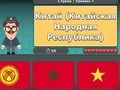 Peli Maailman maantiede: liput ja pääkaupungit  verkossa