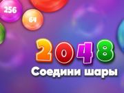 Peli 2048 ottelupallot  verkossa