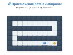 Peli Cat Maze Adventure verkossa