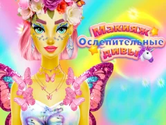 Peli Dazzling Divas Makeup verkossa