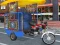 Peli Public Tricycle verkossa