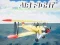 Peli Air Fight verkossa