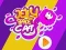 Peli Jelly Space Cat verkossa