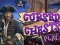 Peli Cursed Chests verkossa