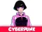 Peli Cyberpunk verkossa