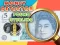 Peli Money Detector Pound Sterling verkossa