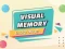 Peli Visual Memory Drag Drop verkossa