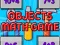 Peli Objects Math Game verkossa