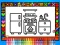 Peli Color and Decorate Rooms verkossa