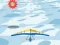 Peli Hang Glider verkossa