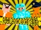 Peli Noob vs Pro vs Stickman Jailbreak verkossa