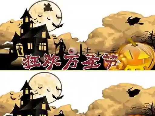 Peli Halloween 2019 Differences verkossa