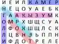 Peli Word Search Classic verkossa