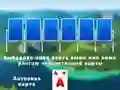 Peli 2024 Tripeaks Solitaire verkossa