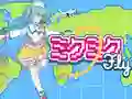 Peli Miku Miku Fly verkossa