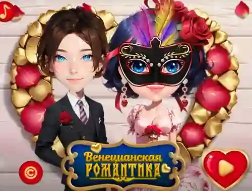 Peli Venetian Love Affair verkossa