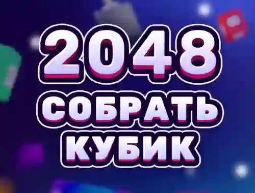 Peli 2048 Cube Merge verkossa