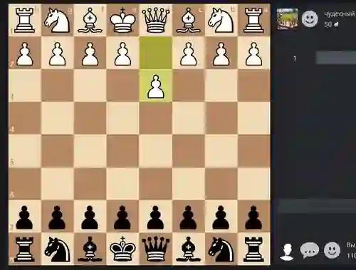 Peli Chess Online verkossa