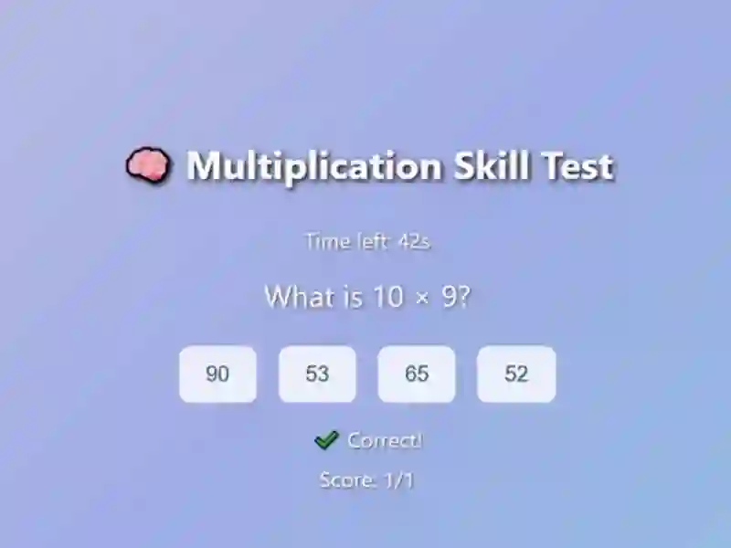Peli Multiplication Skill Test verkossa
