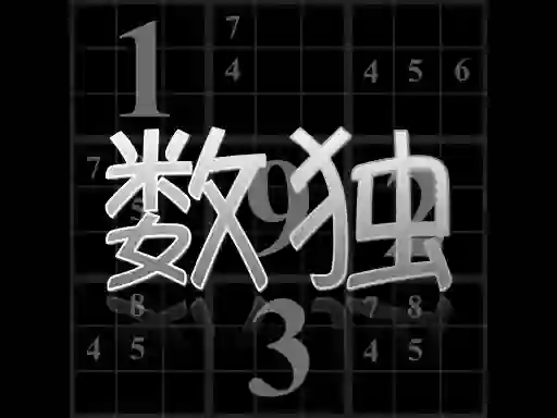 Peli Your Sudoku verkossa