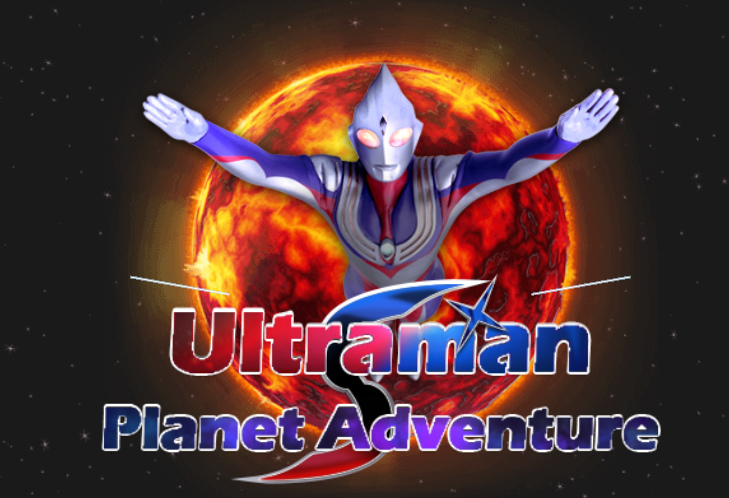 Peli Ultraman Planet Adventure verkossa