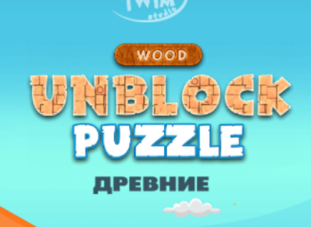 Peli Lohkot Puzzle Puu  verkossa