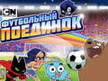 Peli Gumball jalkapallopeli  verkossa