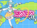 Peli Miku Miku Fly verkossa