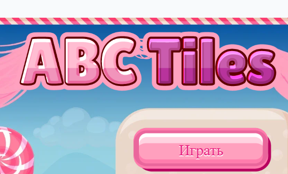 Peli ABC laatat  verkossa