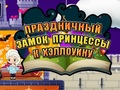 Peli Halloween Princessin lomalinna  verkossa