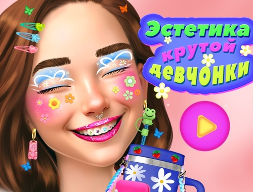 Peli Cool Girl Estetics  verkossa