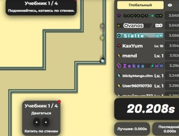 Peli Upseeri verkossa